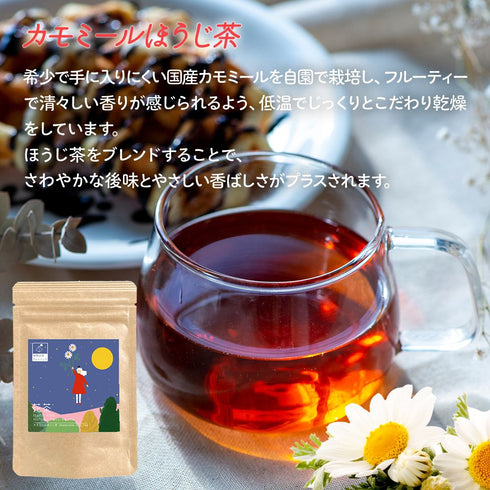 ハーブティー 選べる【 花茶 - Hana Cha 】 Natural Flavored Tea